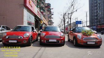 滬卓汽車租賃延安西路分部 開啟優(yōu)雅旅程，盡享寶馬迷你Mini Cooper敞篷跑車租賃服務(wù)